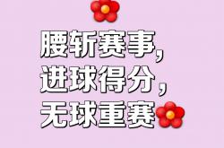 澳亚国际官网登录-形势一触即发，胜利无法远离，搏命笑傲赛场