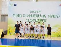 澳亚国际官网登录-云浮五桂山队战胜对手，实现强势胜利进军前列的简单介绍
