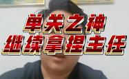 澳亚国际官网入口-关于拉齐奥客场豪取三分，稳居积分榜第二的信息