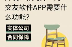 澳亚国际官网-国际交友平台推出世界杯交友活动，参与热情高涨