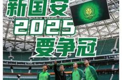 澳亚国际在线-南京国安击败大连超越，保持连胜