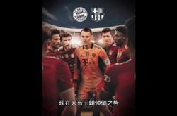 澳亚国际官方网站-巴萨无缘小组头名，或将陷入欧冠陷阱的简单介绍