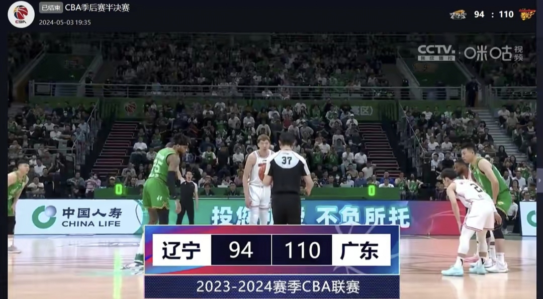 包含广东宏远主场遭遇惨败，客场之行不顺的词条
