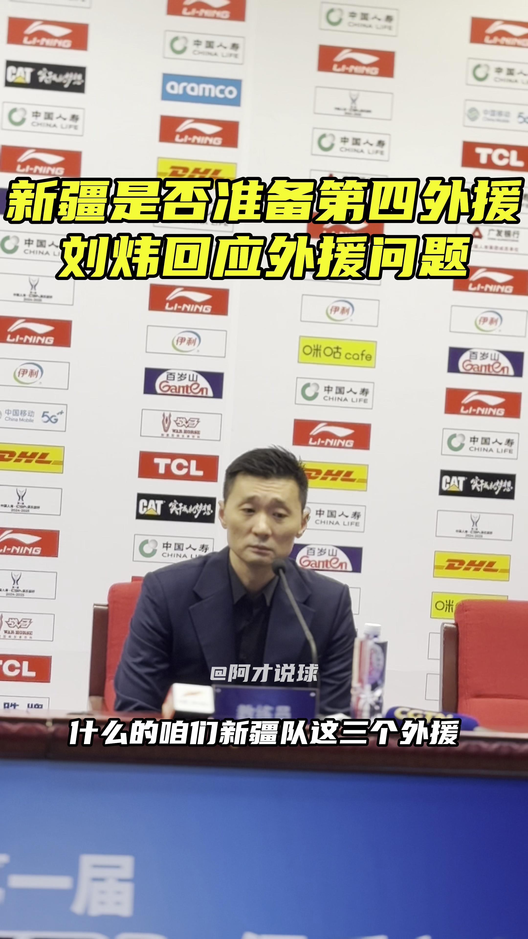 新疆男篮喜迎好消息，球队备战得心应手的简单介绍