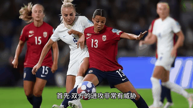 国际足坛竞技盛事：女足国家队连续战胜强敌的简单介绍