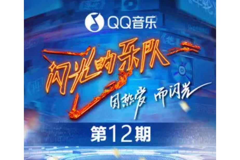 无惧无畏，金牌选手雄起斩获