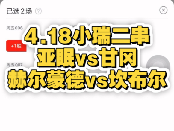 包含东北虎主场迎战天津天海，能否守住主场？的词条