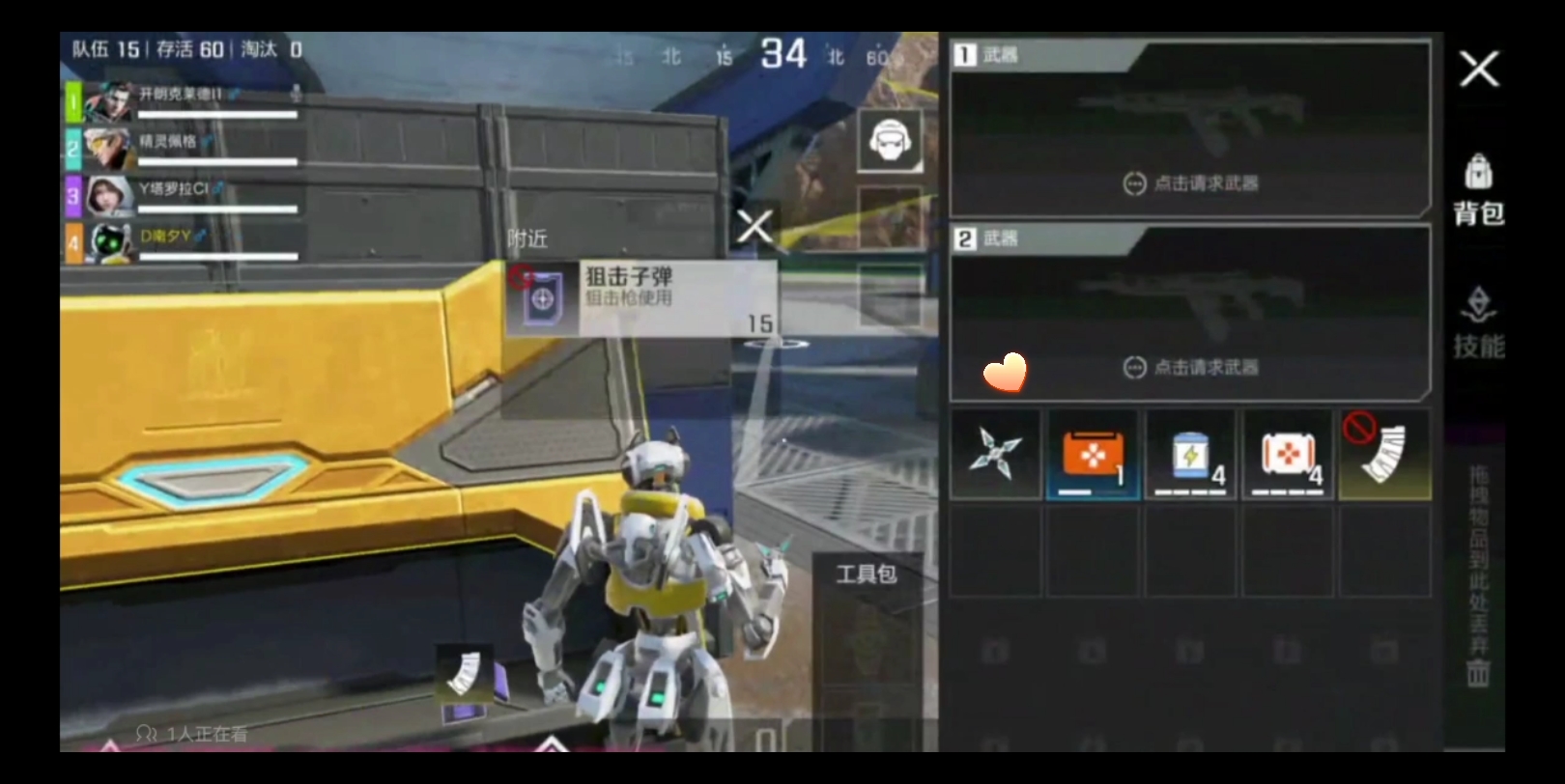 精彩瞬间再现多重进攻策略成关注焦点的简单介绍