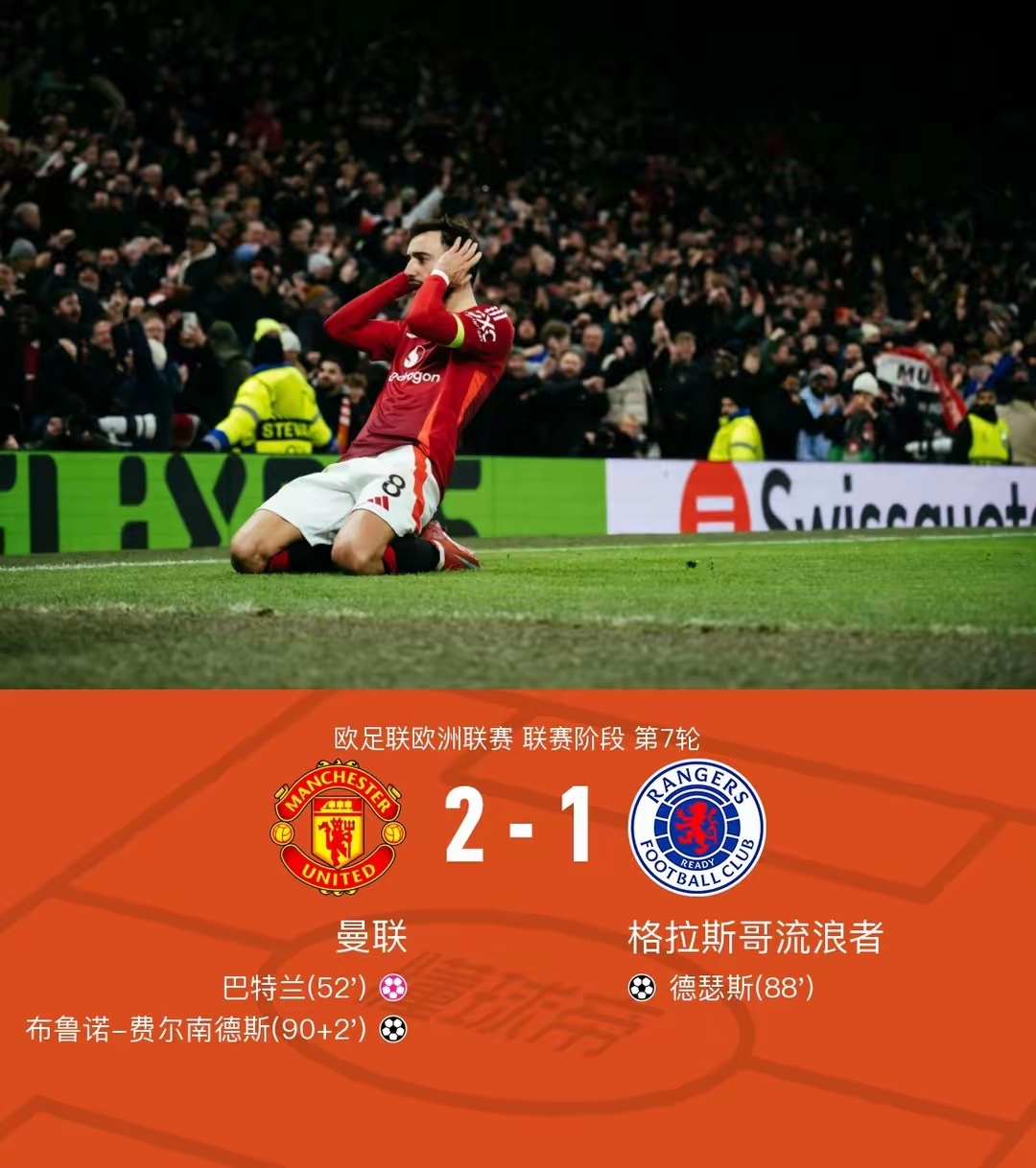 关于红魔集结！英格兰备战决赛，力争晋级欧洲杯的信息