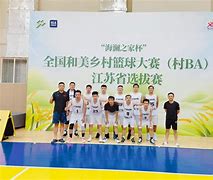 云浮五桂山队战胜对手，实现强势胜利进军前列的简单介绍