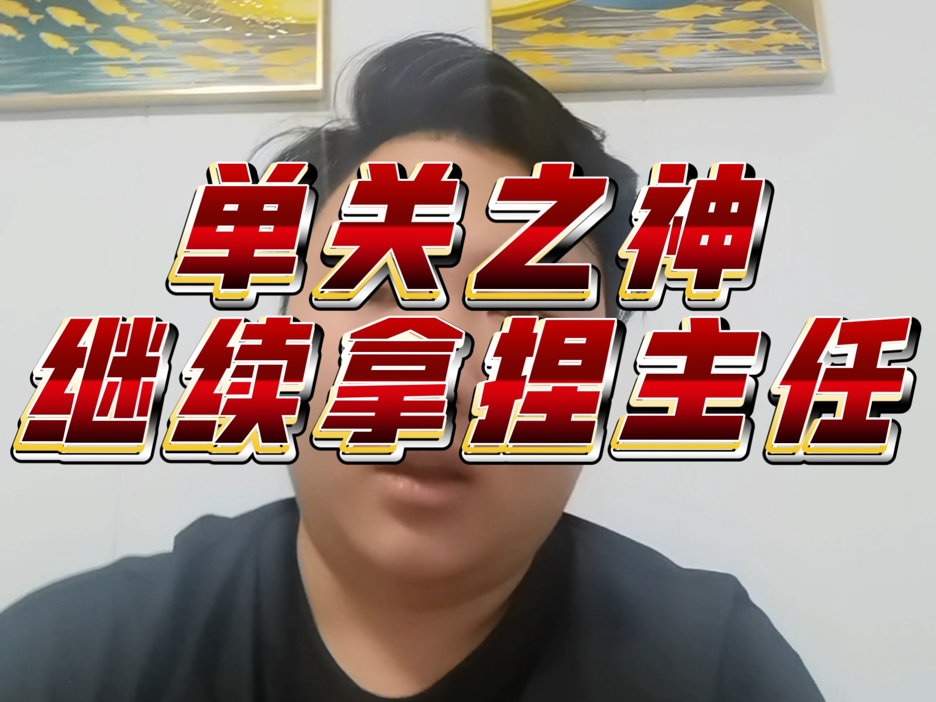 关于拉齐奥客场豪取三分，稳居积分榜第二的信息