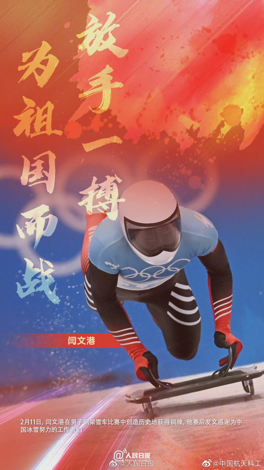 狼队主帅赛后称赞全队努力拼搏，值得点赞