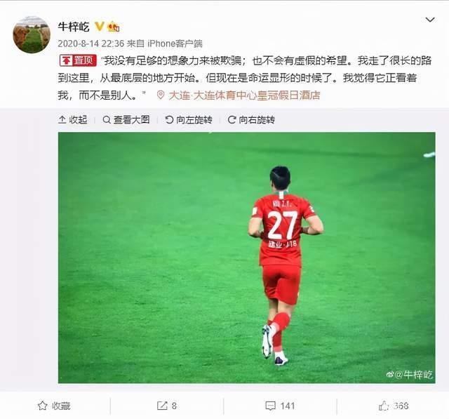 保加利亚主场击败瑞士，出线希望再次升温的简单介绍