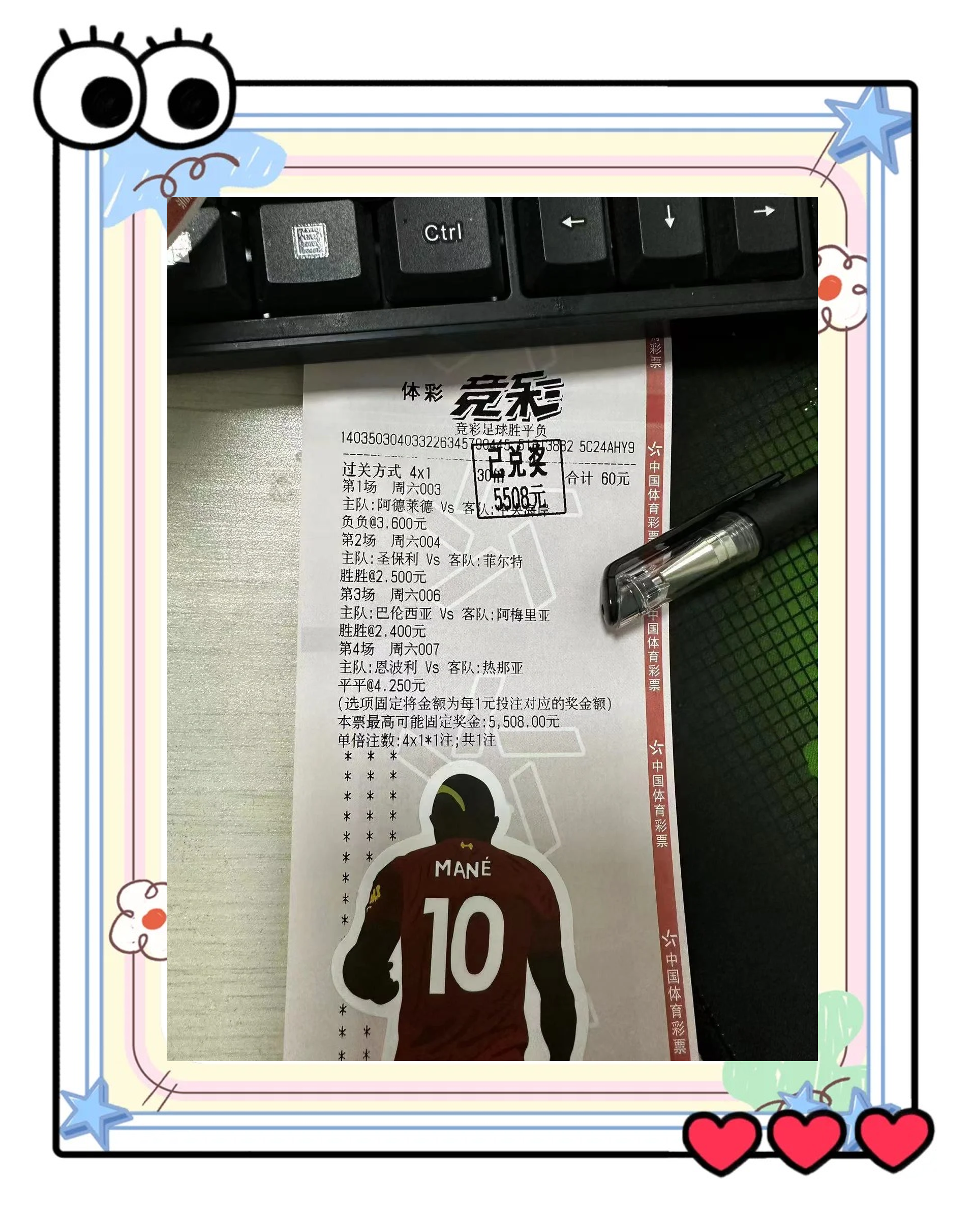 包含格拉纳达逆袭，客场击败对手的词条